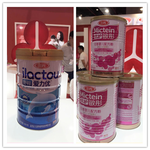 上海CBME嬰童展 三元奶粉火爆柵(圖2) 上海CBME嬰童展 三元奶粉火爆柵(圖2)