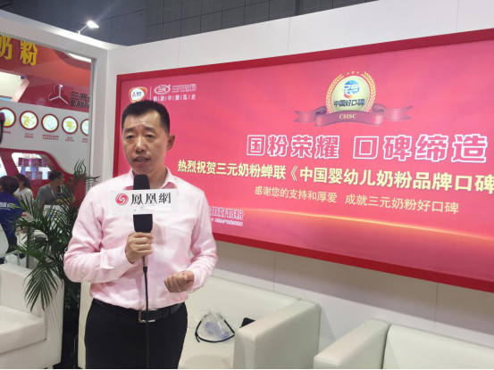 上海CBME嬰童展 三元奶粉火爆柵(圖3) 上海CBME嬰童展 三元奶粉火爆柵(圖3)
