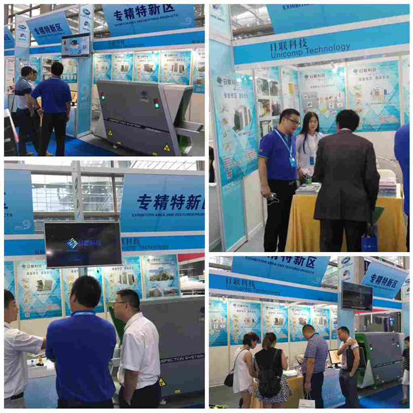 日聯科技借“APEC技展大平臺”展自主創新風采(圖2) 1