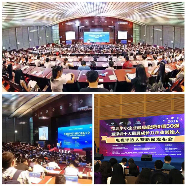 日聯科技借“APEC技展大平臺”展自主創新風采(圖3) 1