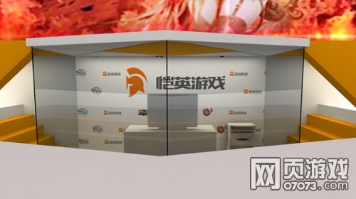 愷英游戲2016ChinaJoy展臺效果圖曝光(圖4) 愷英游戲2016ChinaJoy展臺效果圖曝光(圖4)