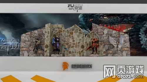 愷英游戲2016ChinaJoy展臺效果圖曝光(圖3) 愷英游戲2016ChinaJoy展臺效果圖曝光(圖3)