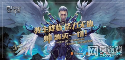 愷英游戲2016ChinaJoy展臺效果圖曝光(圖1) 愷英游戲2016ChinaJoy展臺效果圖曝光(圖1)