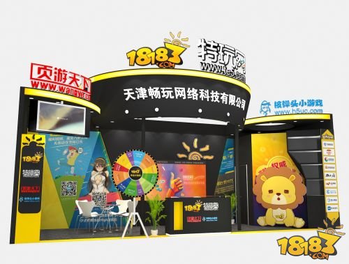 2016ChinaJoy 18183手游網(wǎng)“妖”你好玩 妖霸山展臺恭候大駕