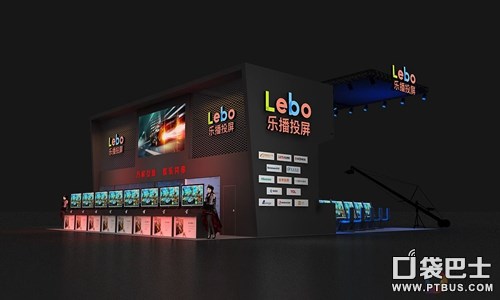 游戲融合科技 樂播2016CJ展臺效果圖曝光 (圖2) 游戲融合科技 樂播2016CJ展臺效果圖曝光 (圖2)