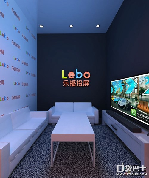 游戲融合科技 樂播2016CJ展臺效果圖曝光 (圖3) 游戲融合科技 樂播2016CJ展臺效果圖曝光 (圖3)