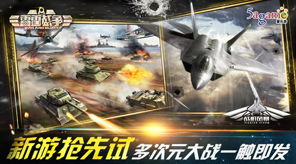 愛樂游ChinaJoy2016展臺(tái)霸氣出世泛娛樂時(shí)代(圖3) 愛樂游ChinaJoy2016展臺(tái)霸氣出世泛娛樂時(shí)代