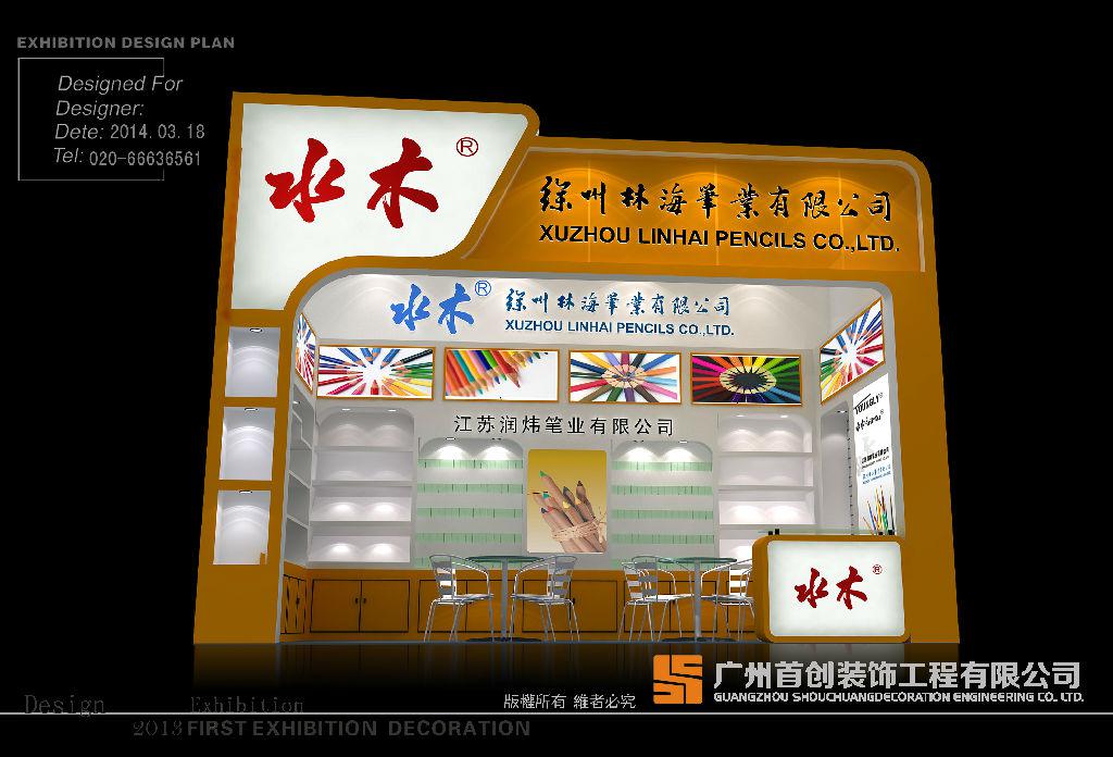 如何在展會中更好的展示自己(圖1) 如何在展會中更好的展示自己(圖1)