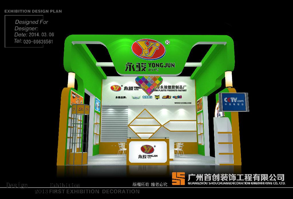 展臺搭建異味解決方案(圖1) 展臺搭建異味解決方案(圖1)