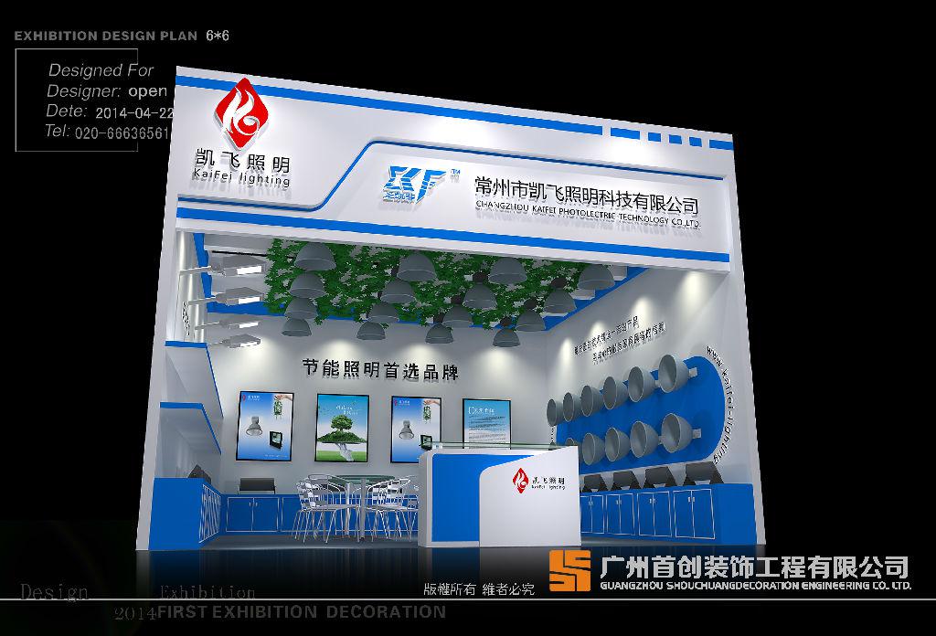 企業在展會中該如何展示自己(圖1) 企業在展會中該如何展示自己(圖1)