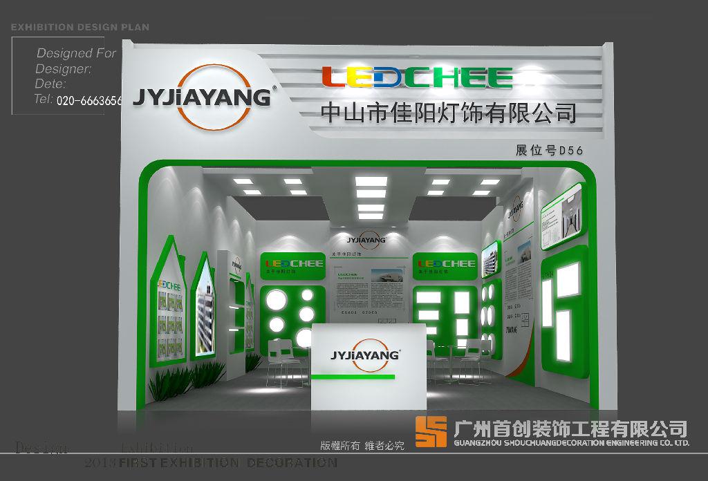 企業高管談展會銷售技巧 (圖1) 企業高管談展會銷售技巧 (圖1)