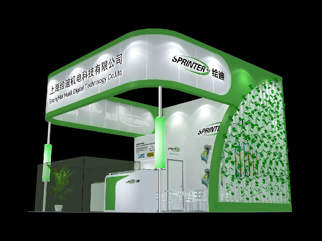 系統(tǒng)組件循環(huán)材料讓展臺更有“溝通”力(圖1) 系統(tǒng)組件循環(huán)材料讓展臺更有“溝通”力(圖1)