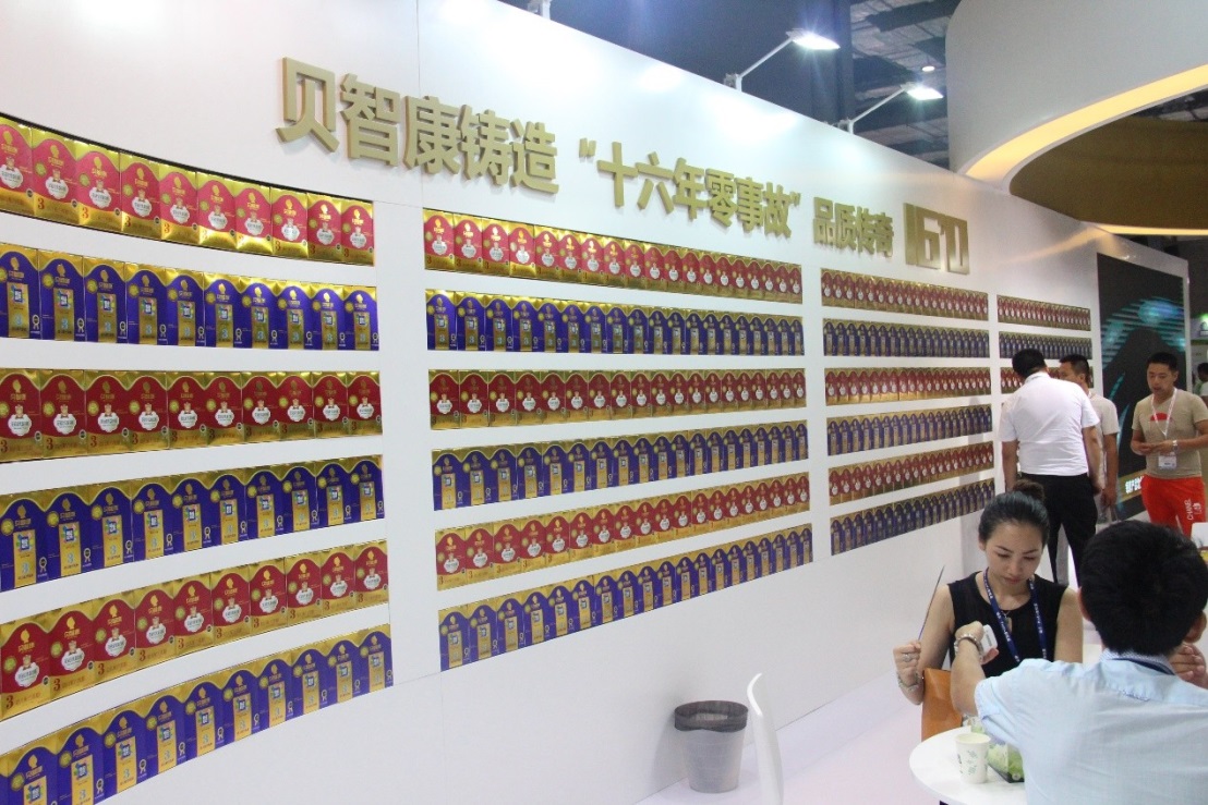 貝智康2016CBME孕嬰童展熱度爆棚(圖5) 貝智康2016CBME孕嬰童展熱度爆棚(圖5)