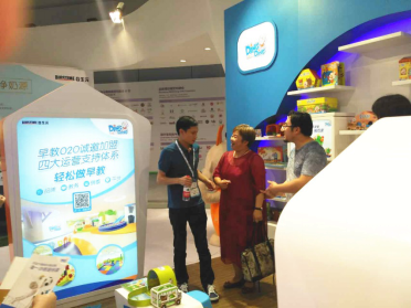 上海嬰童展:合生元建立可持續性的信譽關系(圖6) 上海嬰童展:合生元建立可持續性的信譽關系(圖6)