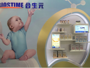 上海嬰童展:合生元建立可持續性的信譽關系(圖4) 上海嬰童展:合生元建立可持續性的信譽關系(圖4)