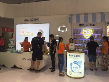 上海嬰童展:合生元建立可持續性的信譽關系(圖5) 上海嬰童展:合生元建立可持續性的信譽關系(圖5)