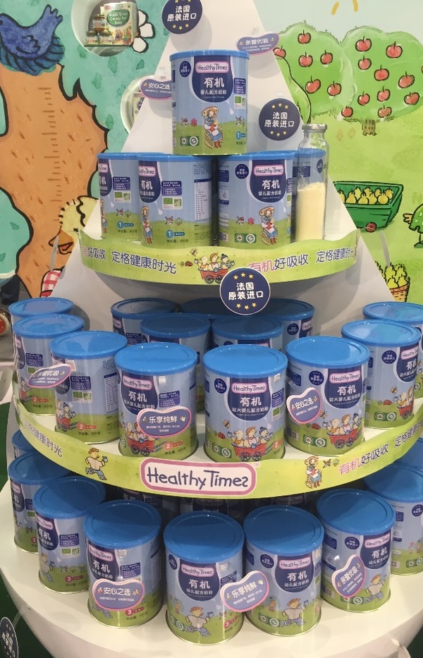 上海嬰童展:有機嬰幼兒產品或成為行業發展新趨勢(圖3) 上海嬰童展:有機嬰幼兒產品或成為行業發展新趨勢(圖3)