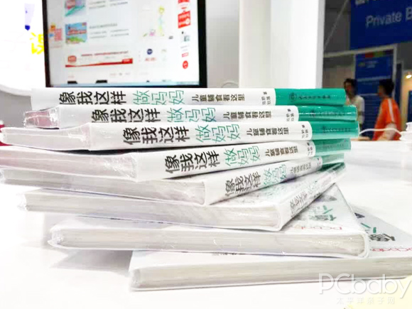 PCbaby完美亮相2016CBME 直播展會精彩紛呈 PCbaby完美亮相2016CBME 直播展會精彩紛呈