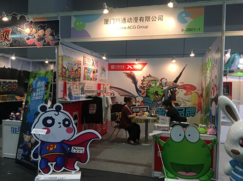第16屆CBME中國孕嬰童展 翔通動漫品牌閃亮登場(圖2) 第16屆CBME中國孕嬰童展 翔通動漫品牌閃亮登場(圖2)