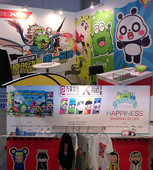 第16屆CBME中國孕嬰童展 翔通動漫品牌閃亮登場(圖3) 第16屆CBME中國孕嬰童展 翔通動漫品牌閃亮登場(圖3)
