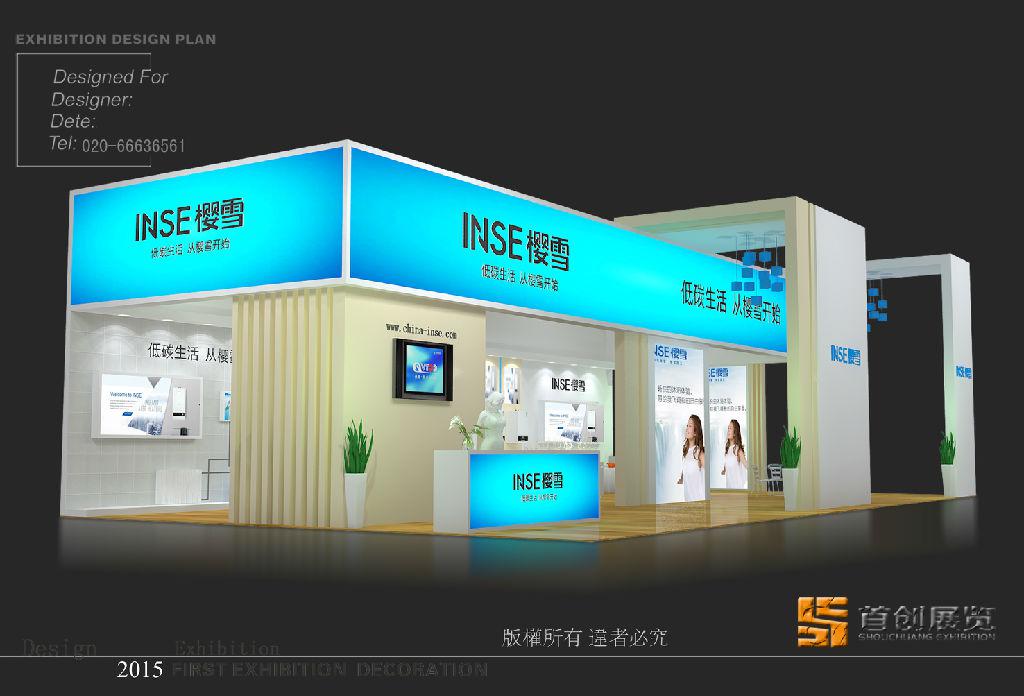 展覽公司前往香港布展應注意的問題(圖1) 展覽公司前往香港布展應注意的問題(圖1)