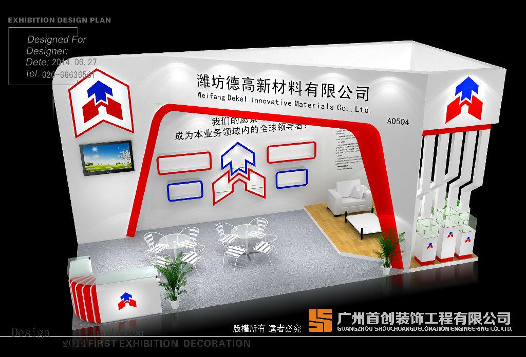 企業(yè)如何把握展覽營銷 (圖1) 企業(yè)如何把握展覽營銷 (圖1)