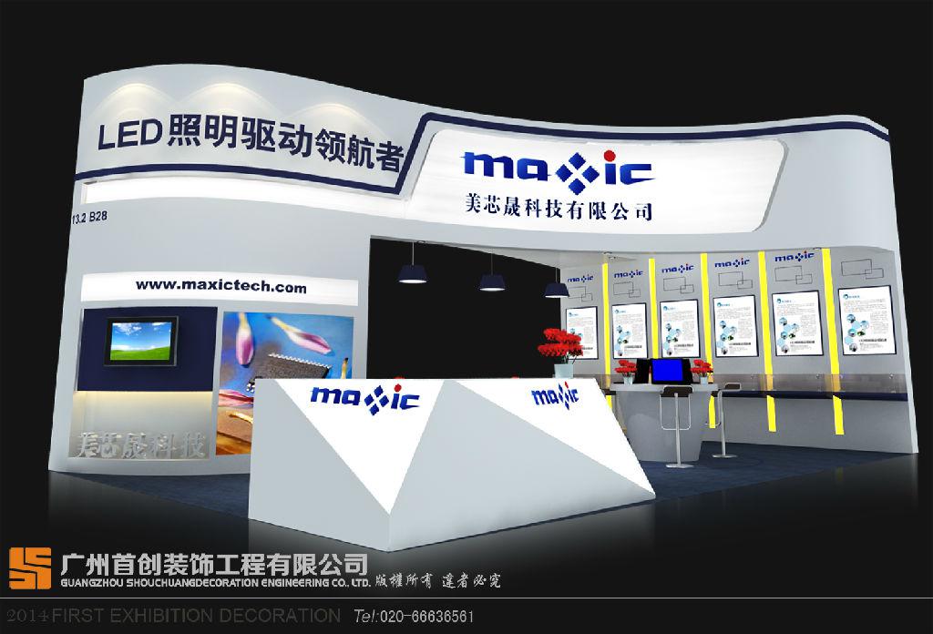 展會(huì)展臺(tái)設(shè)計(jì)的三大技巧攻略(圖1) 展會(huì)展臺(tái)設(shè)計(jì)的三大技巧攻略(圖1)