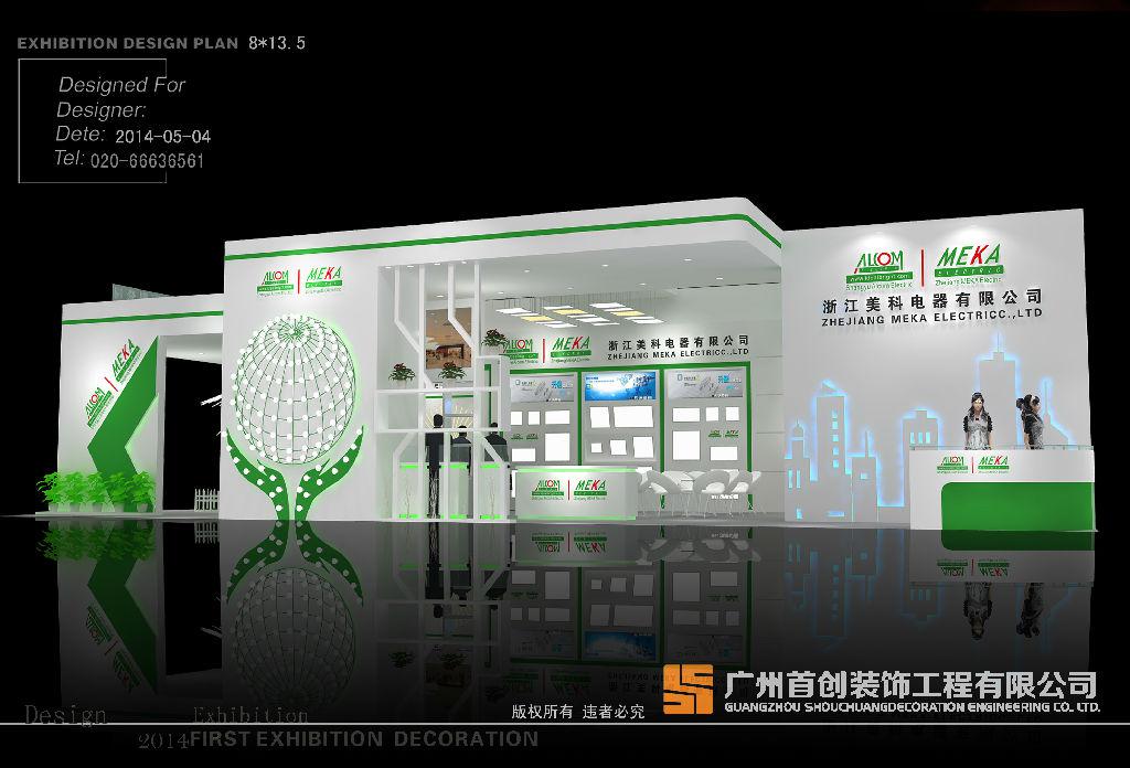 在國外參展或辦展的審批手續(xù)有哪些？(圖1)