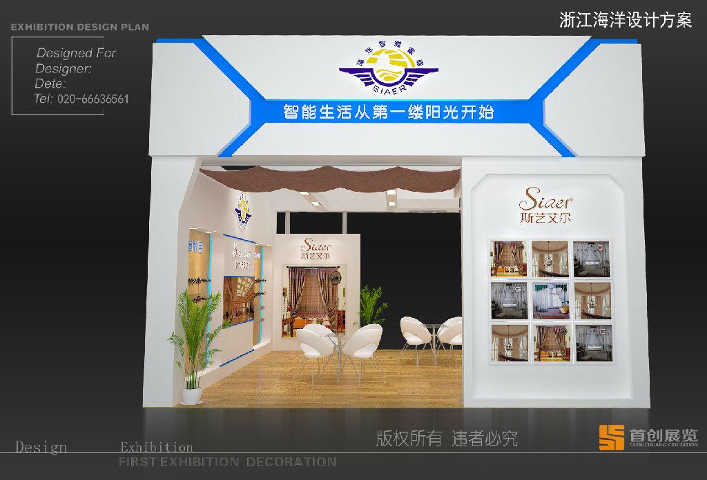 企業參展如何獲得展會的預期效果(圖1) 企業參展如何獲得展會的預期效果(圖1)