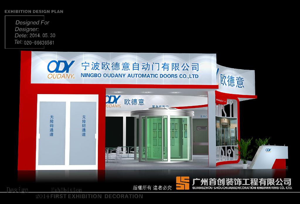 企業(yè)到德國參展的6個理由及準(zhǔn)備事項(圖1) 企業(yè)到德國參展的6個理由及準(zhǔn)備事項(圖1)