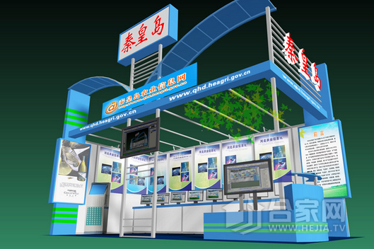 展臺設計要素 展臺設計要素