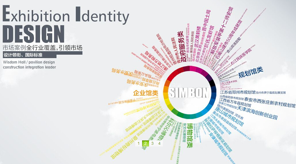 展臺設計執行招展價格時應注意的四個問題(圖1) 展臺設計執行招展價格時應注意的四個問題(圖1)