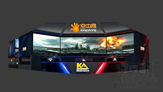空中網(wǎng),CJ,展臺(tái)最新圖片