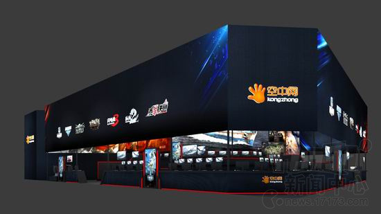 空中網(wǎng),CJ,展臺(tái)最新圖片