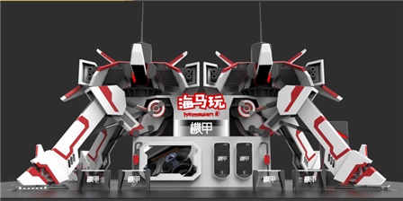 2016ChinaJoy海馬玩巨型“機甲” 展臺搶鮮看(圖1) 2016ChinaJoy海馬玩巨型“機甲” 展臺搶鮮看!