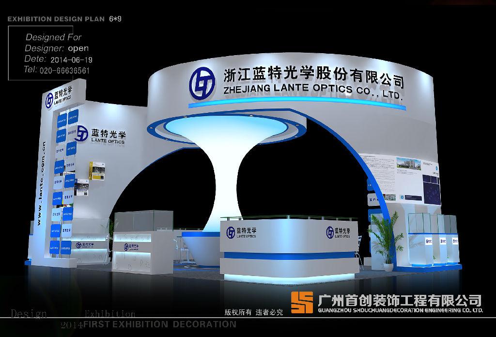 展臺(tái)設(shè)計(jì)為公司形象添光彩(圖1) 展臺(tái)設(shè)計(jì)為公司形象添光彩(圖1)