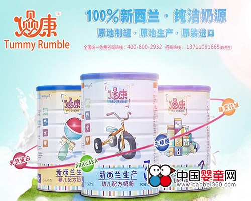 呵護(hù)寶寶成長 赑康約您參加成都孕嬰童展(圖2)