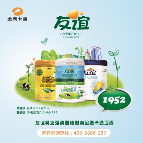 繼上海展會完美收官后 與您相約成都孕嬰童展(圖3) 繼上海展會完美收官后 與您相約成都孕嬰童展(圖3)