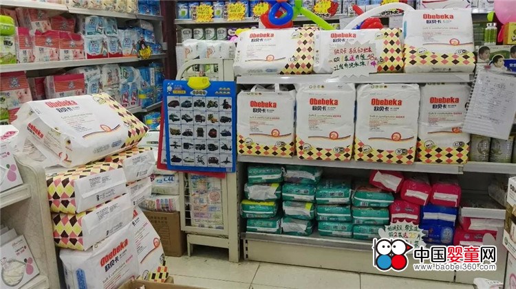 歐貝卡紙尿褲成都孕嬰童展歡迎您的到來(圖1) 歐貝卡紙尿褲成都孕嬰童展歡迎您的到來(圖1)