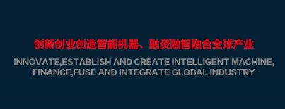 深圳第18屆高交會無人系統展 11月正式開幕(圖4) 深圳第18屆高交會無人系統展 11月正式開幕(圖4)