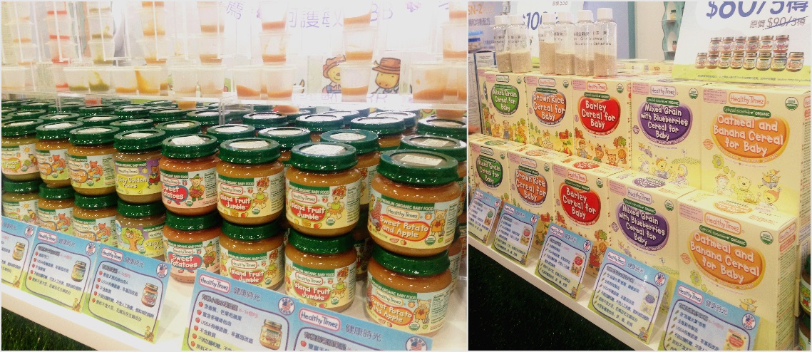 Healthy Times健康時(shí)光參展香港最大嬰童展(圖3) Healthy Times健康時(shí)光參展香港最大嬰童展(圖3)