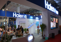 2016中國國際大數據及云計算展盛大開幕(圖2) 2016中國國際大數據及云計算展盛大開幕