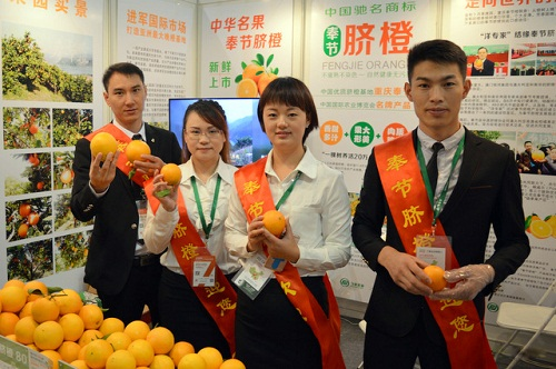 2016果蔬展，亞果會引您走品牌化、商品化、標準化之道路2