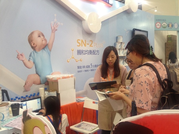 合生元攜國際版奶粉和港版益生菌亮相嬰童展(圖3) 合生元攜國際版奶粉和港版益生菌亮相嬰童展(圖3)