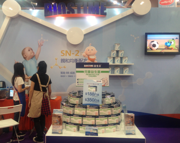 合生元攜國際版奶粉和港版益生菌亮相嬰童展(圖4) 合生元攜國際版奶粉和港版益生菌亮相嬰童展(圖4)