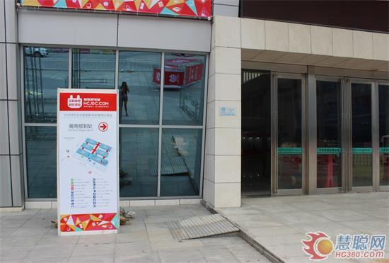 余姚家電展布展有序進(jìn)行中 只等你來(lái)!(圖5) 5