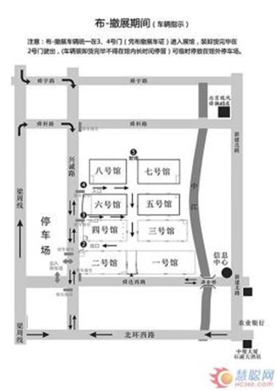 余姚家電展布展有序進(jìn)行中 只等你來(lái)!(圖7) 7