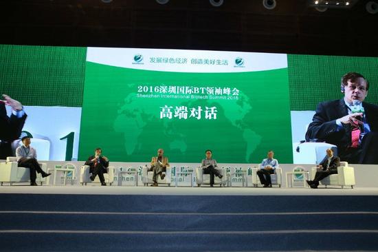 2016深圳國際BT領袖峰會9月22日開幕(圖3) 高端對話的主題為“大健康時代的BT創新產業圈”