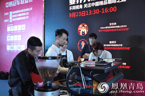 青島國際咖啡展第二日 中韓冠軍聯(lián)盟賽精彩紛呈(圖8)