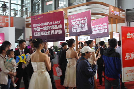 2016昆明秋季房交會 房車聯展與保障房展區(圖3) 2016昆明秋季房交會 房車聯展與保障房展區(圖3)